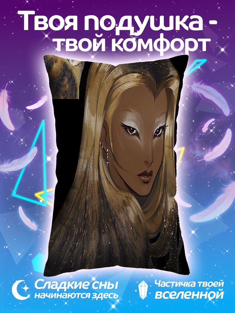 Подушка Девушка сова