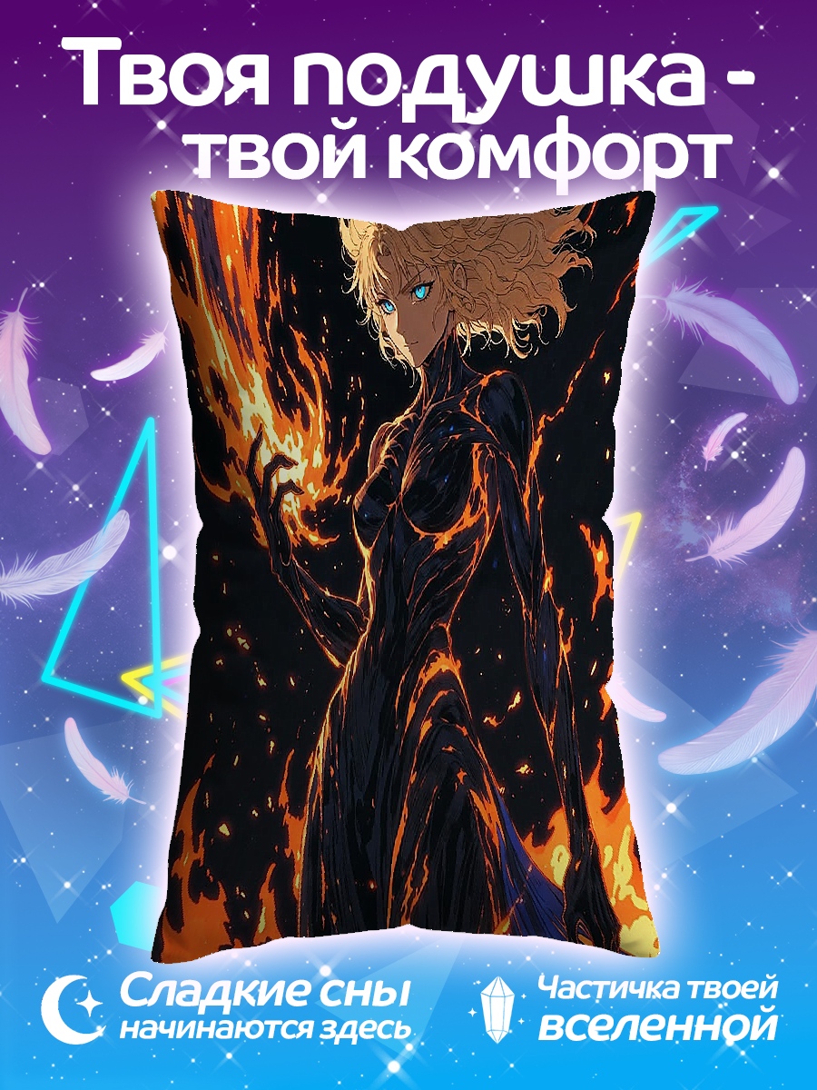 Подушка Девушка огня