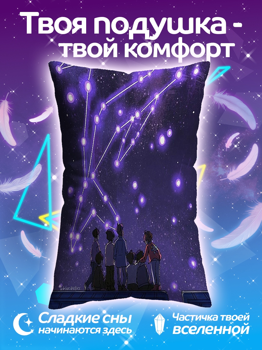 Подушка Созвездие дельфина