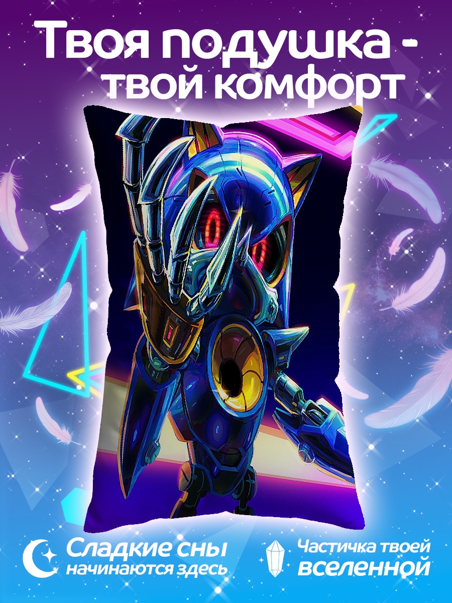 Подушка Метал Соник