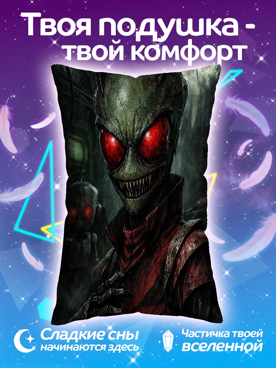 Подушка Зирг