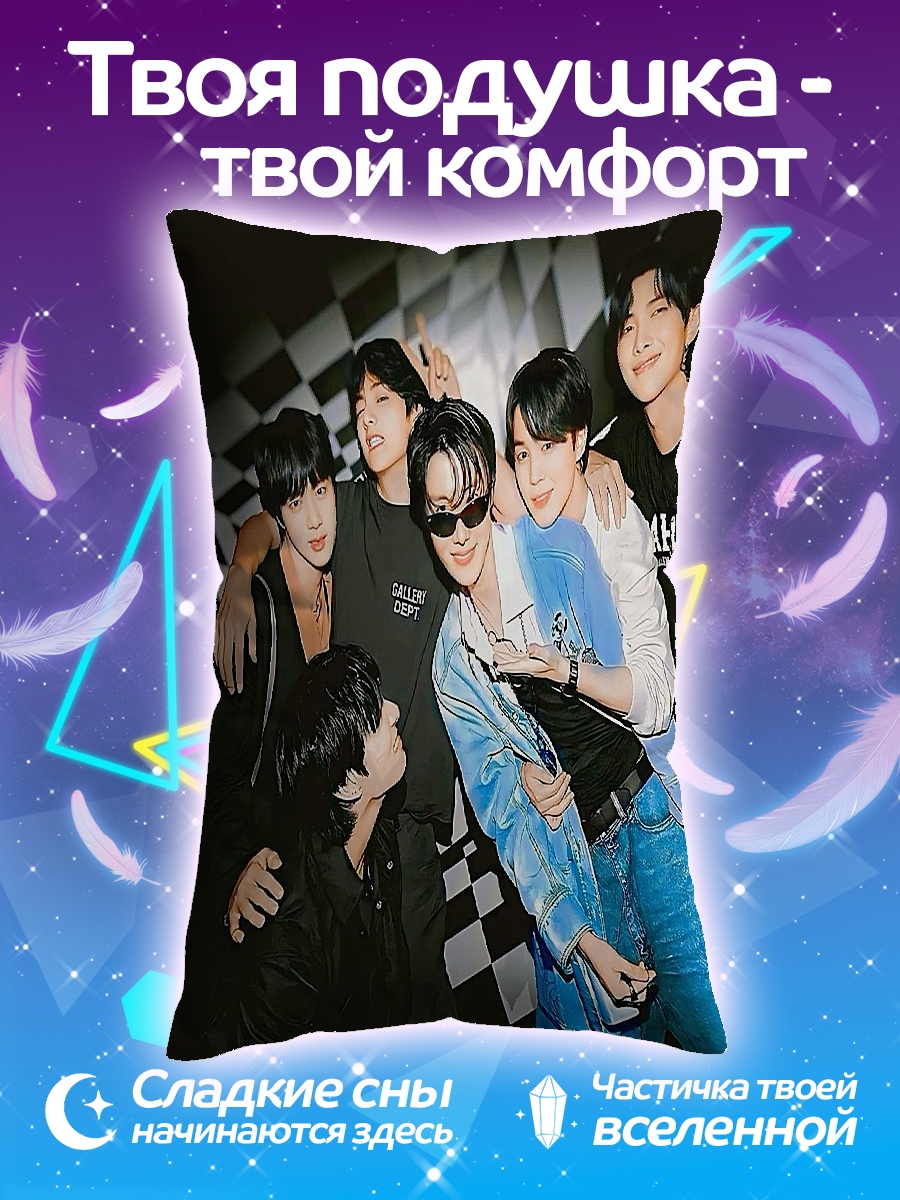 Подушка BTS группа парней