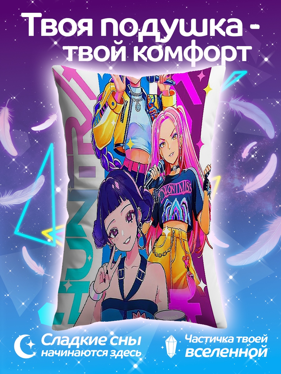 Подушка K-pop группа