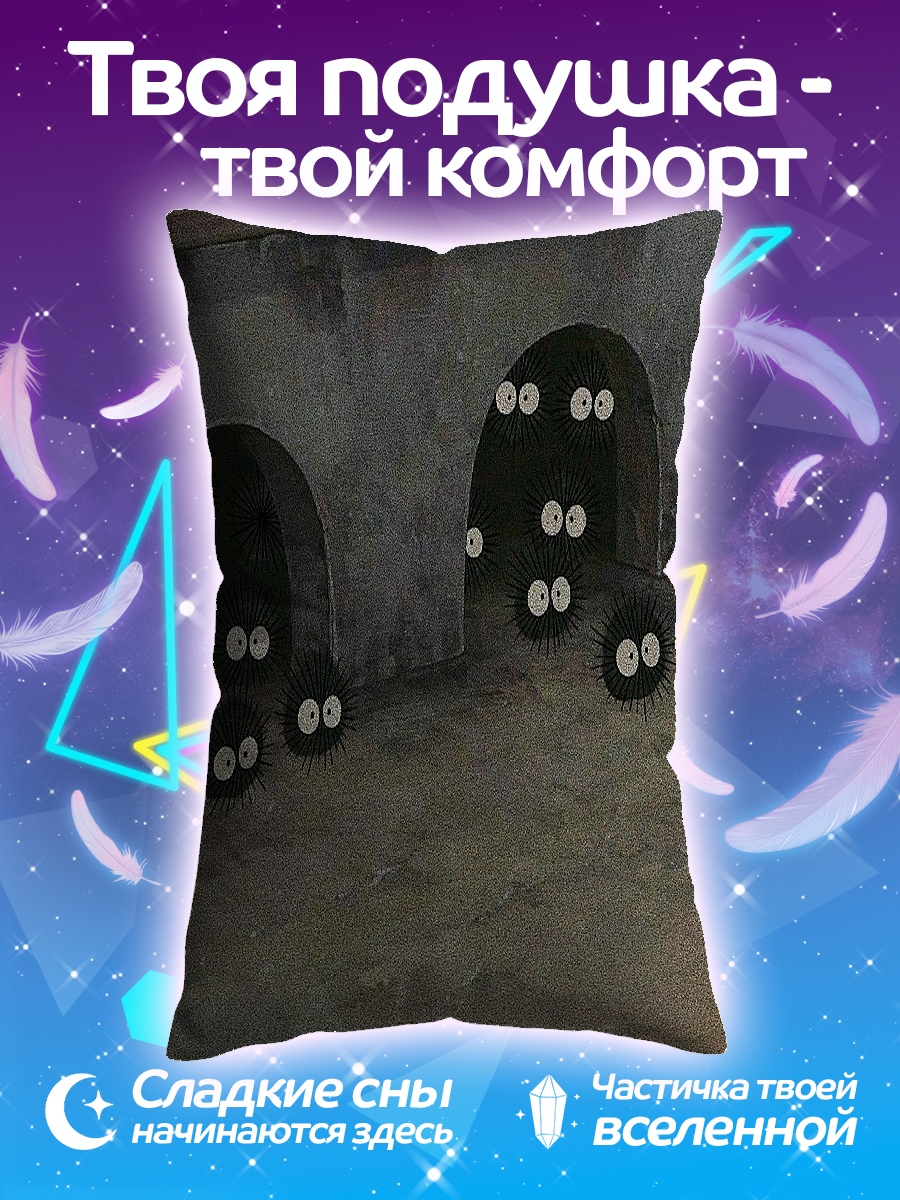 Подушка Смоляные духи