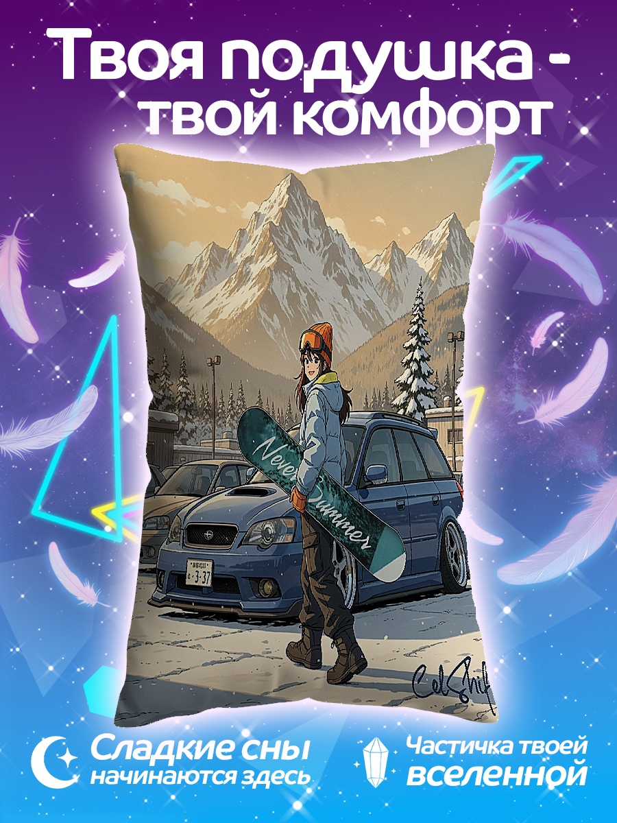 Подушка Девушка с сноубордом