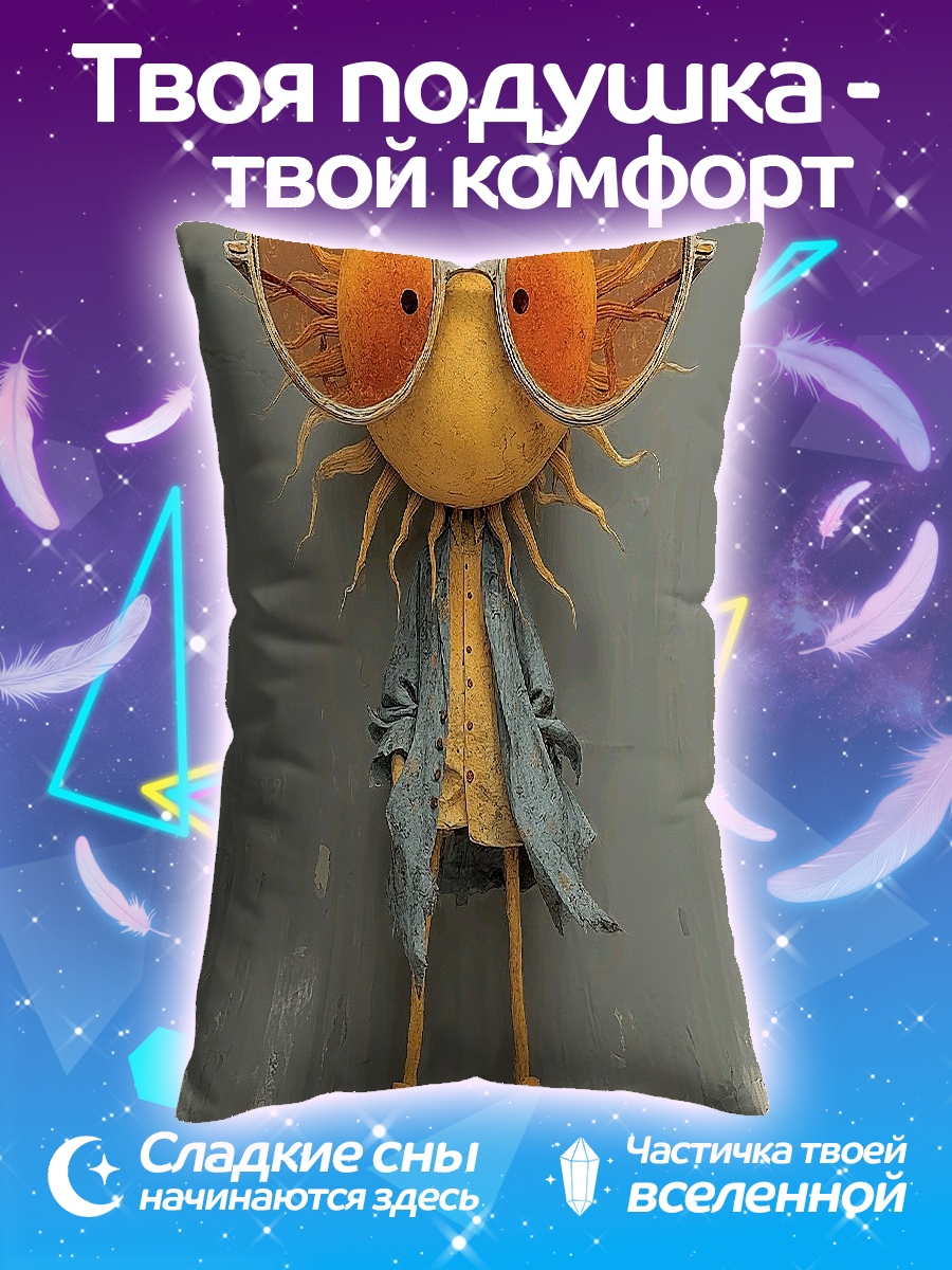 Подушка Солнце в очках
