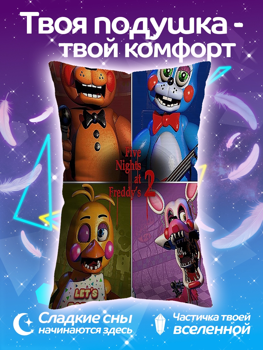 Подушка Робот в море