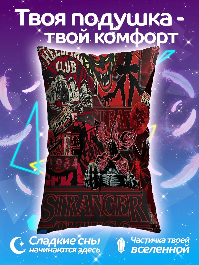Подушка Коллаж Чужие Дела