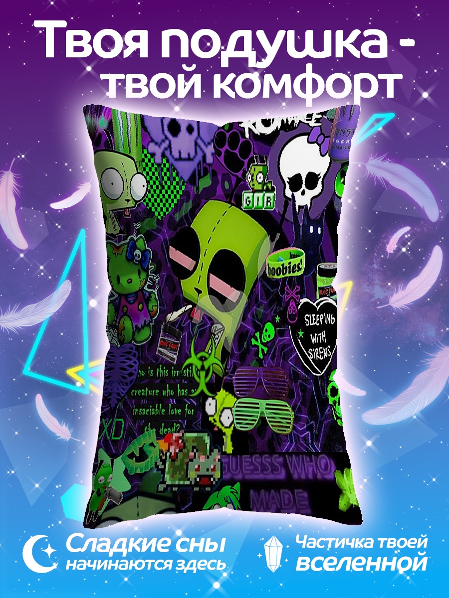 Подушка Мем коллаж