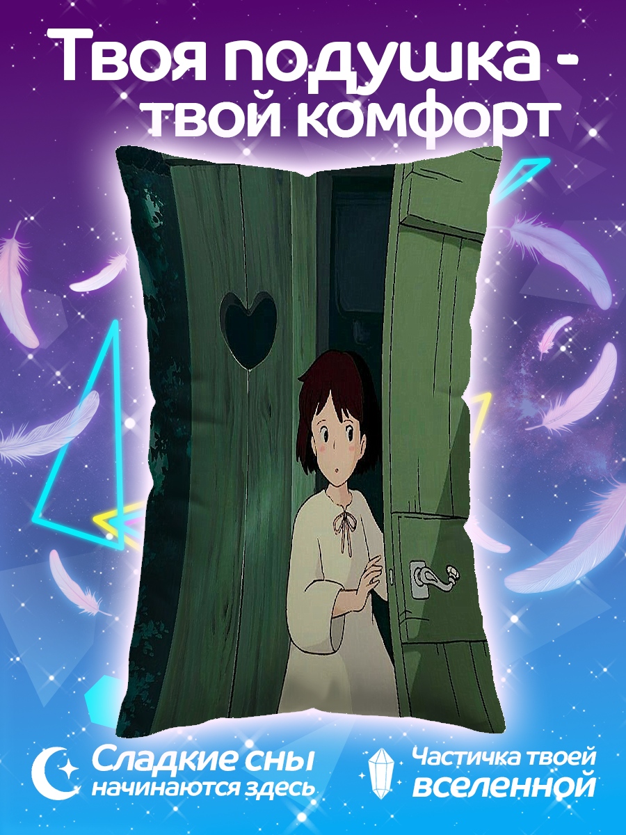 Подушка Девочка у двери