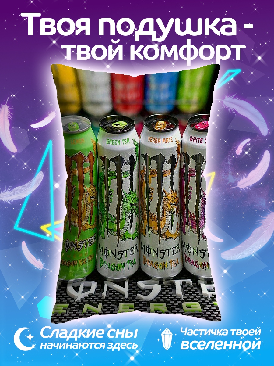 Подушка Банки энергетика