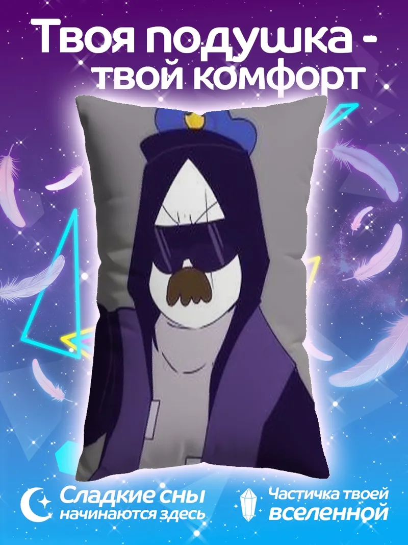 Подушка Полицейский персонаж