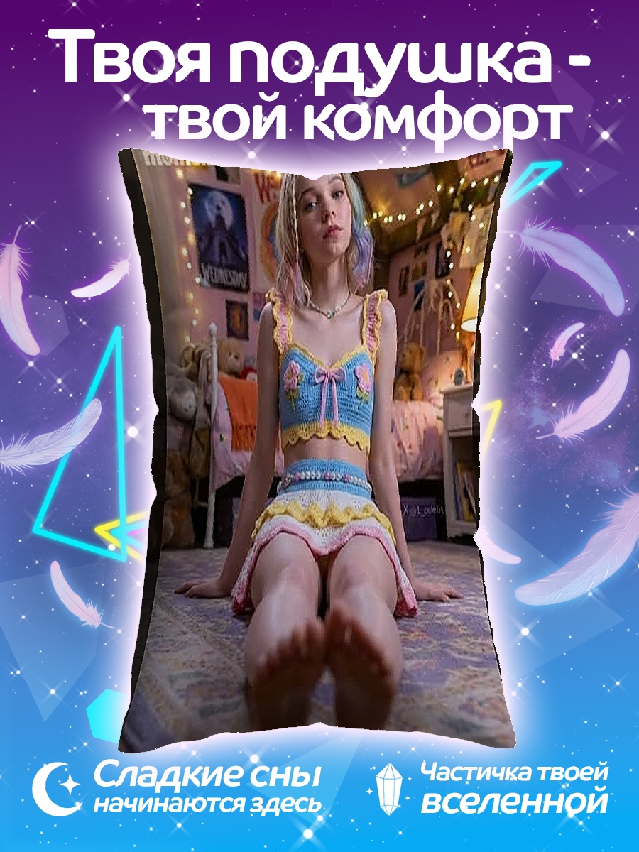 Подушка Энид Синклер