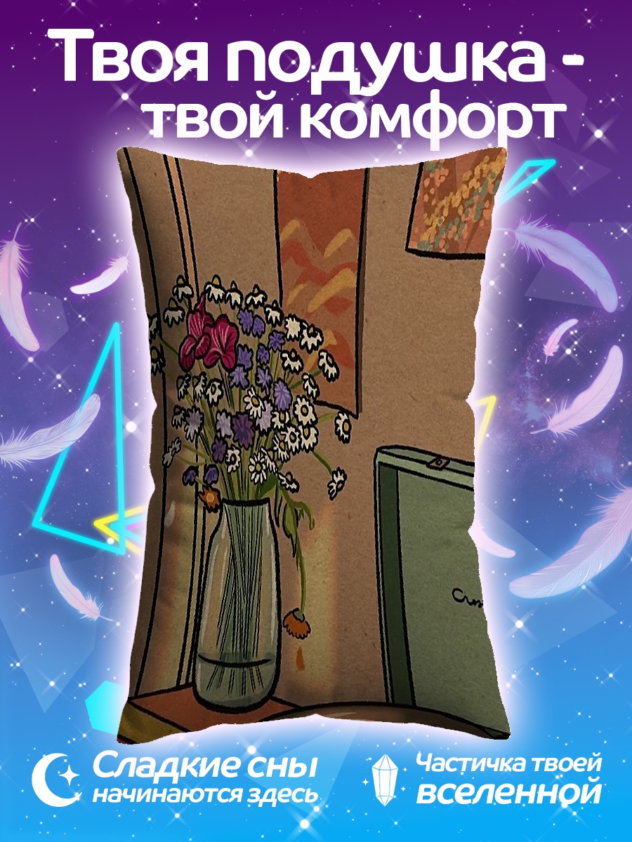 Подушка Цветы и винил