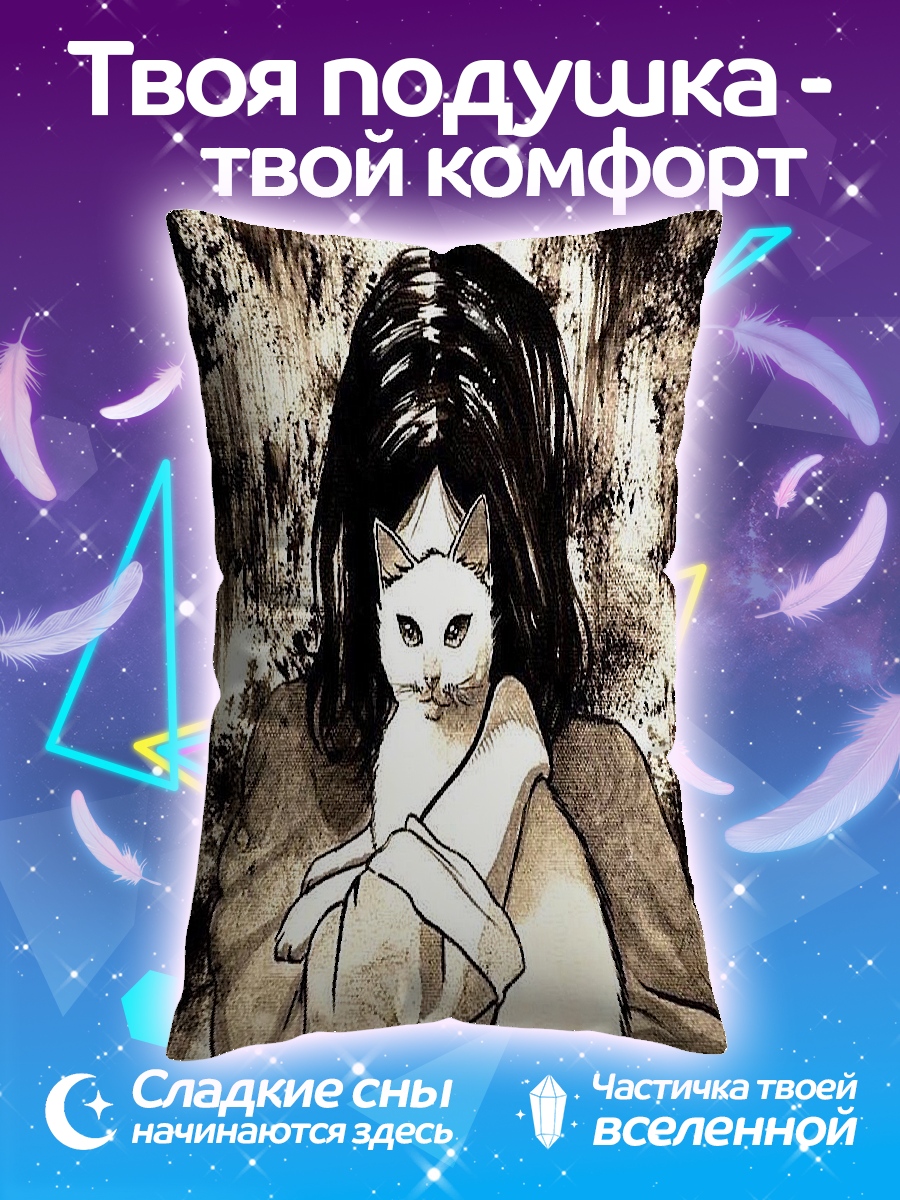 Подушка Девушка с белым котом