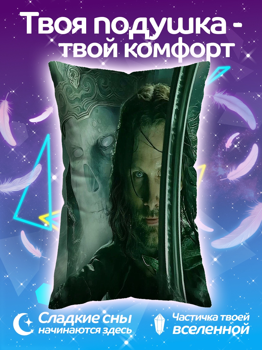 Подушка Воин с мечом