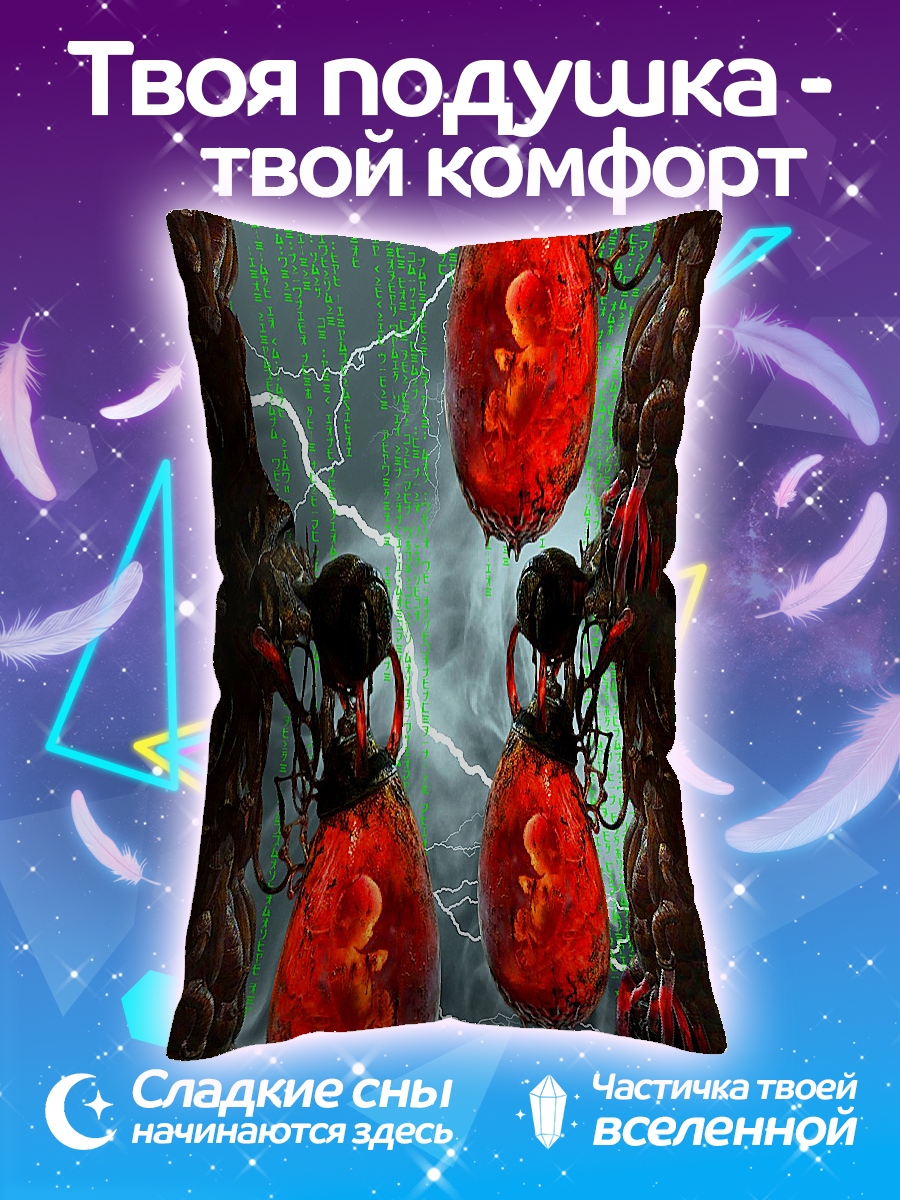 Подушка Матрица капсулы