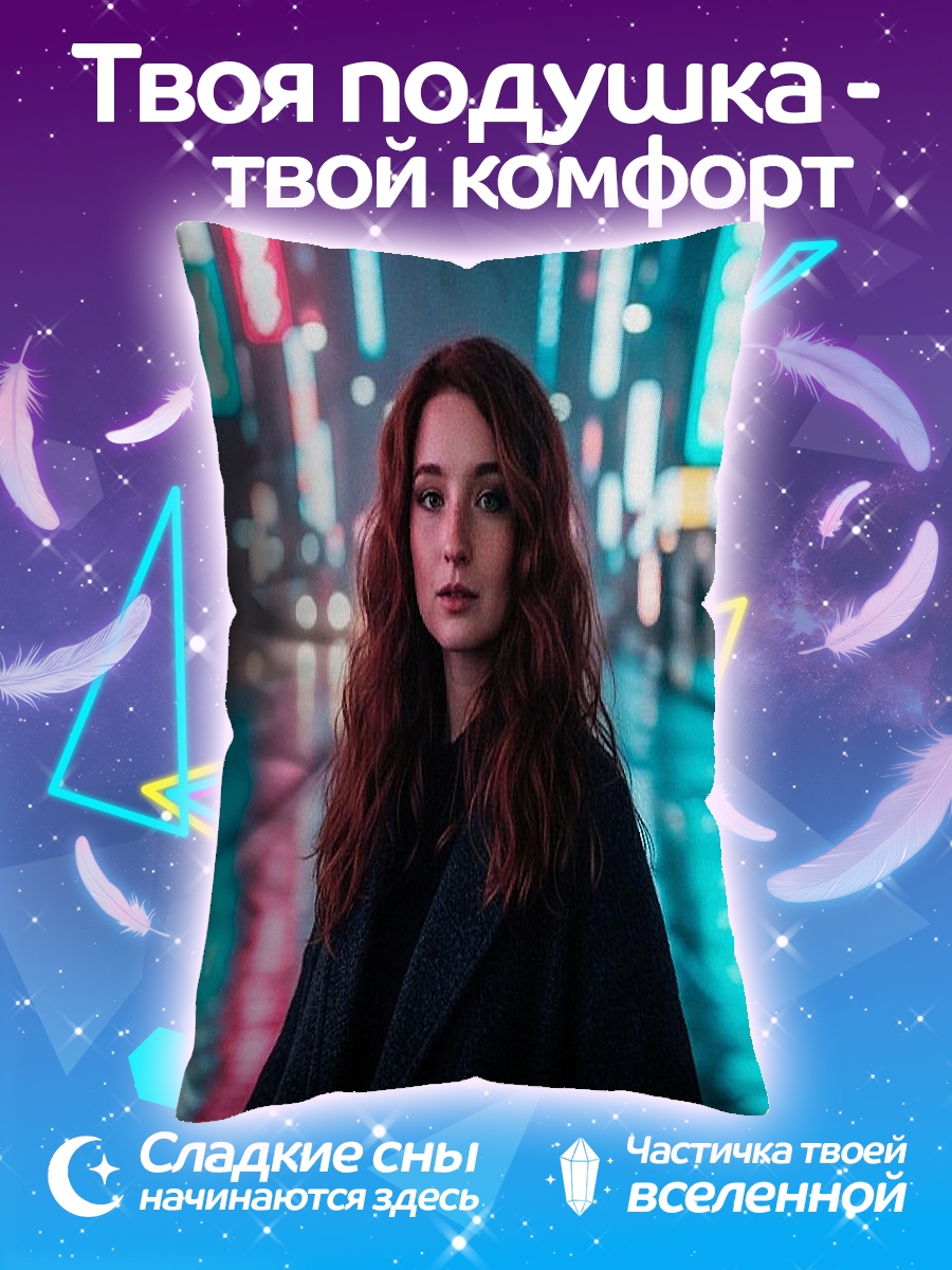 Подушка Девушка неоновый город