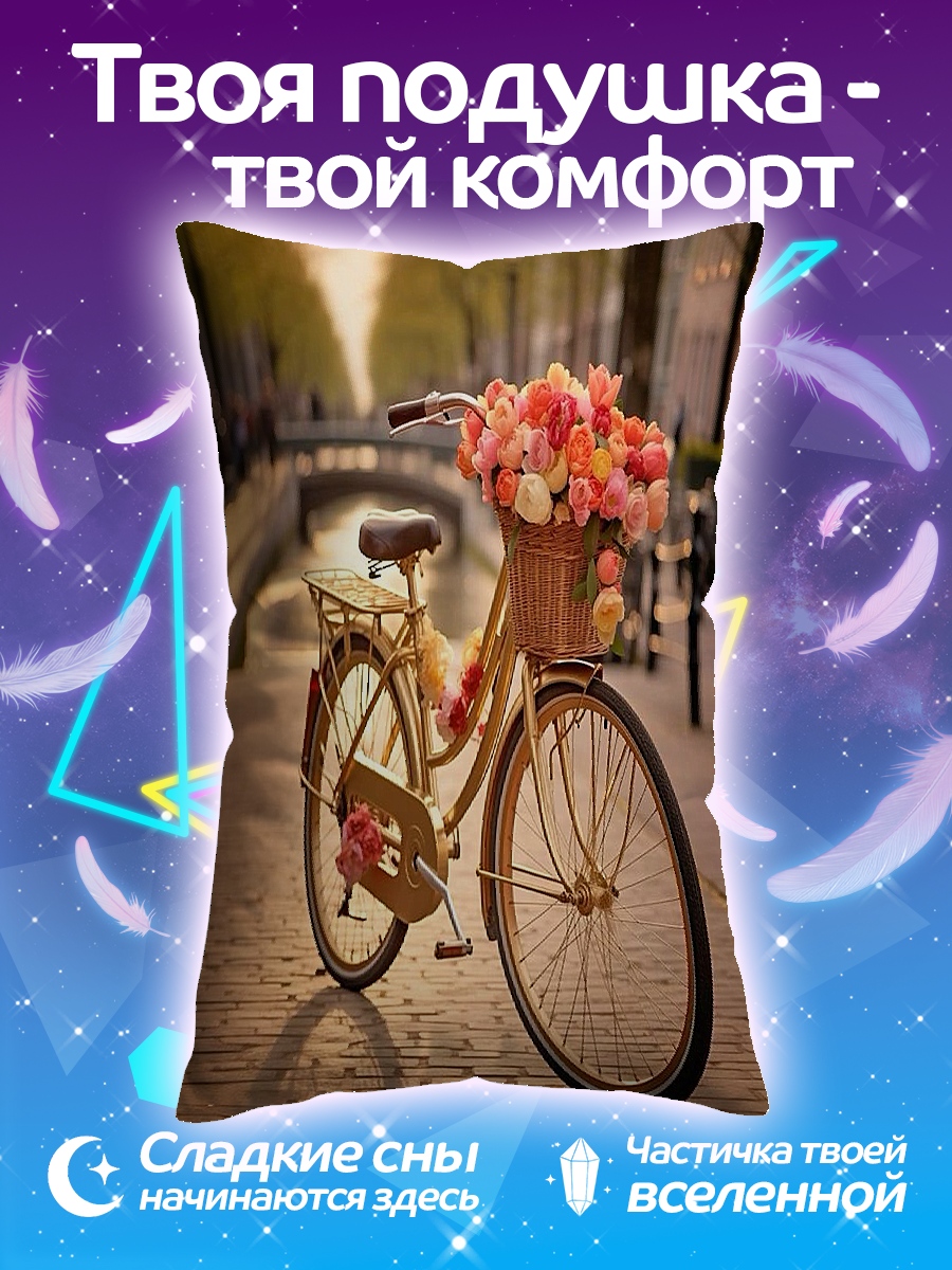 Подушка Велосипед с цветами