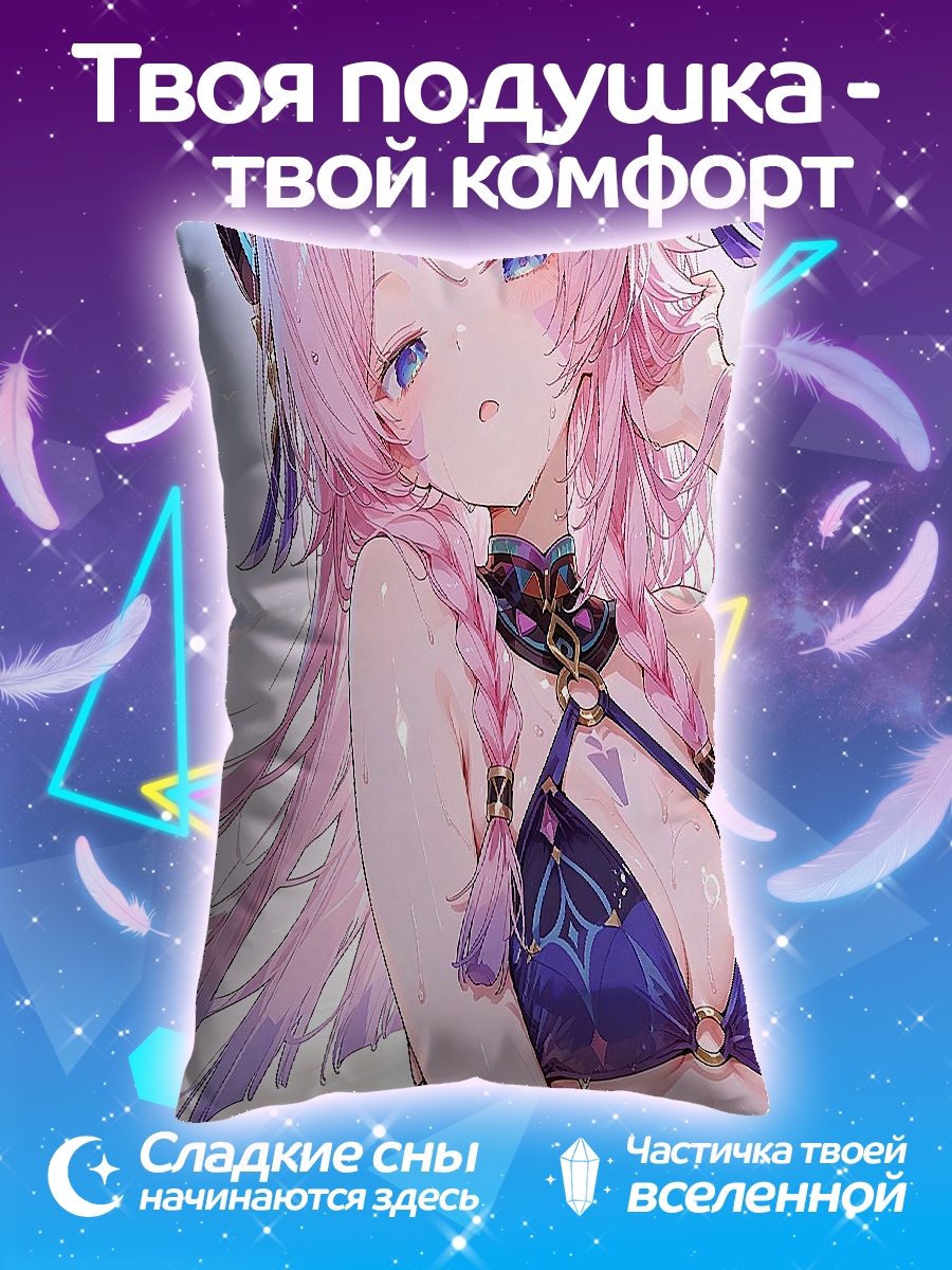 Подушка Аниме девушка лето