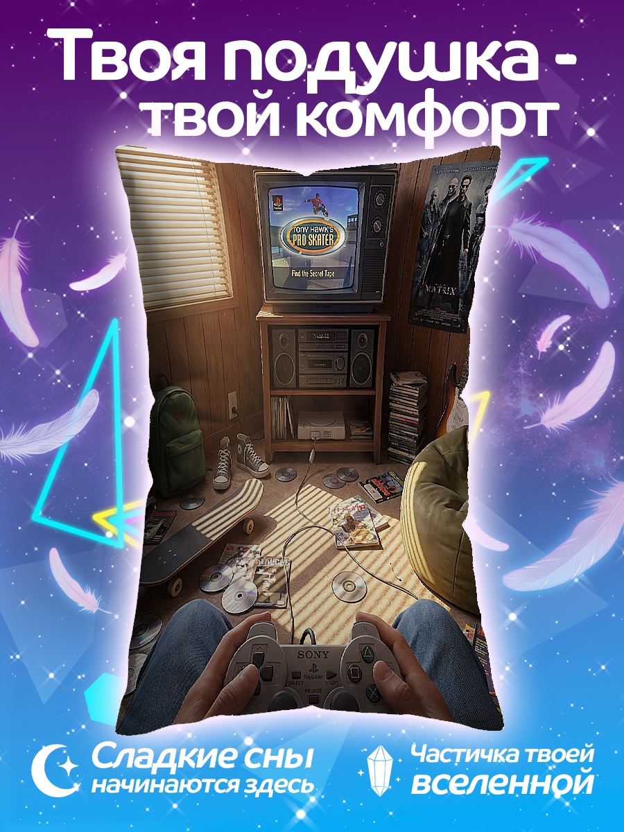 Подушка Игрок в комнате