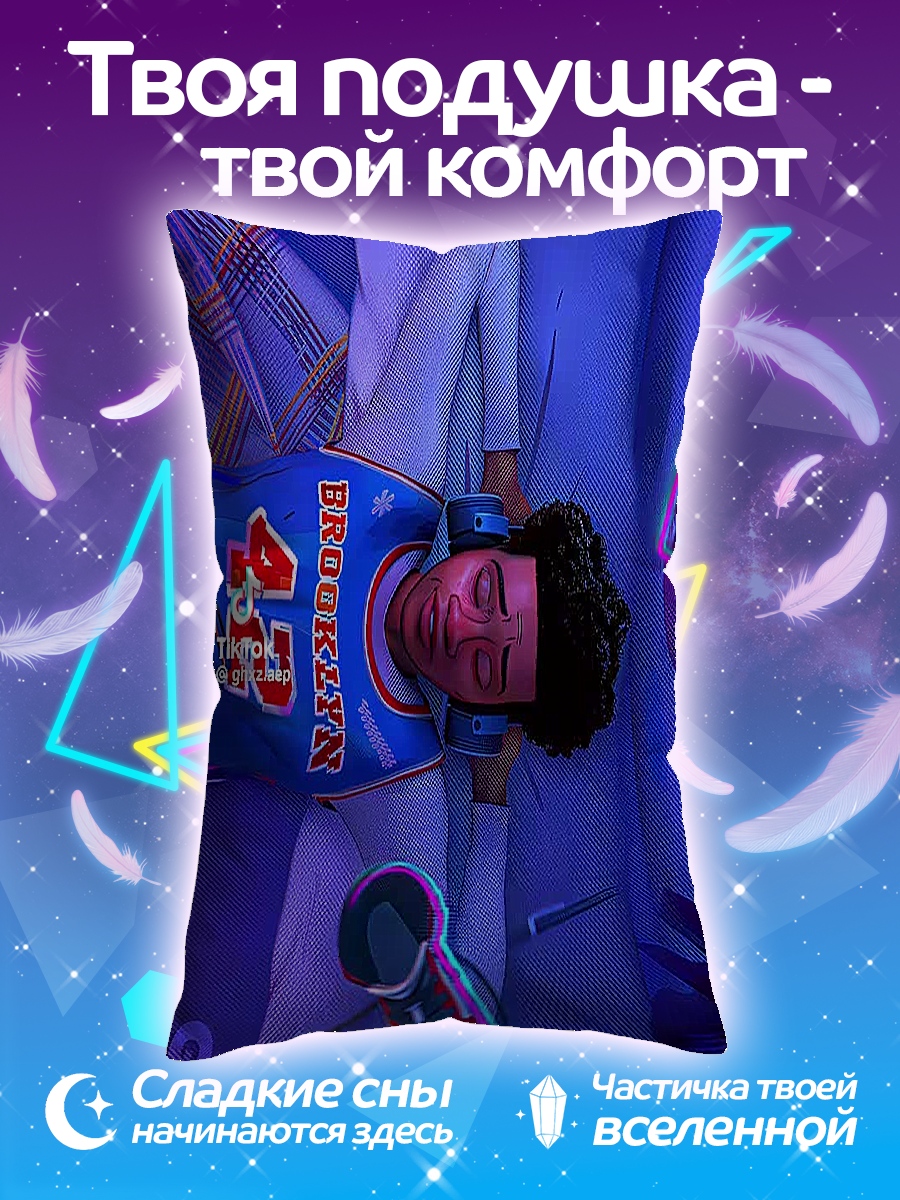 Подушка Мальчик в кровати
