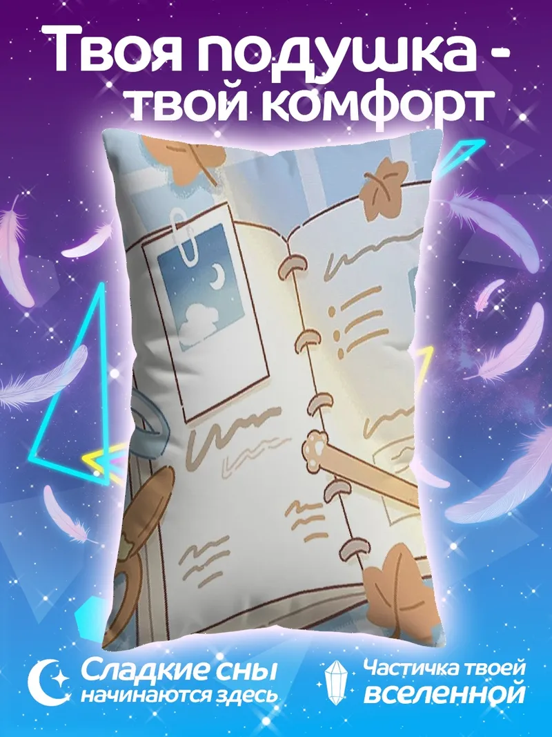 Подушка Блокнот с фото