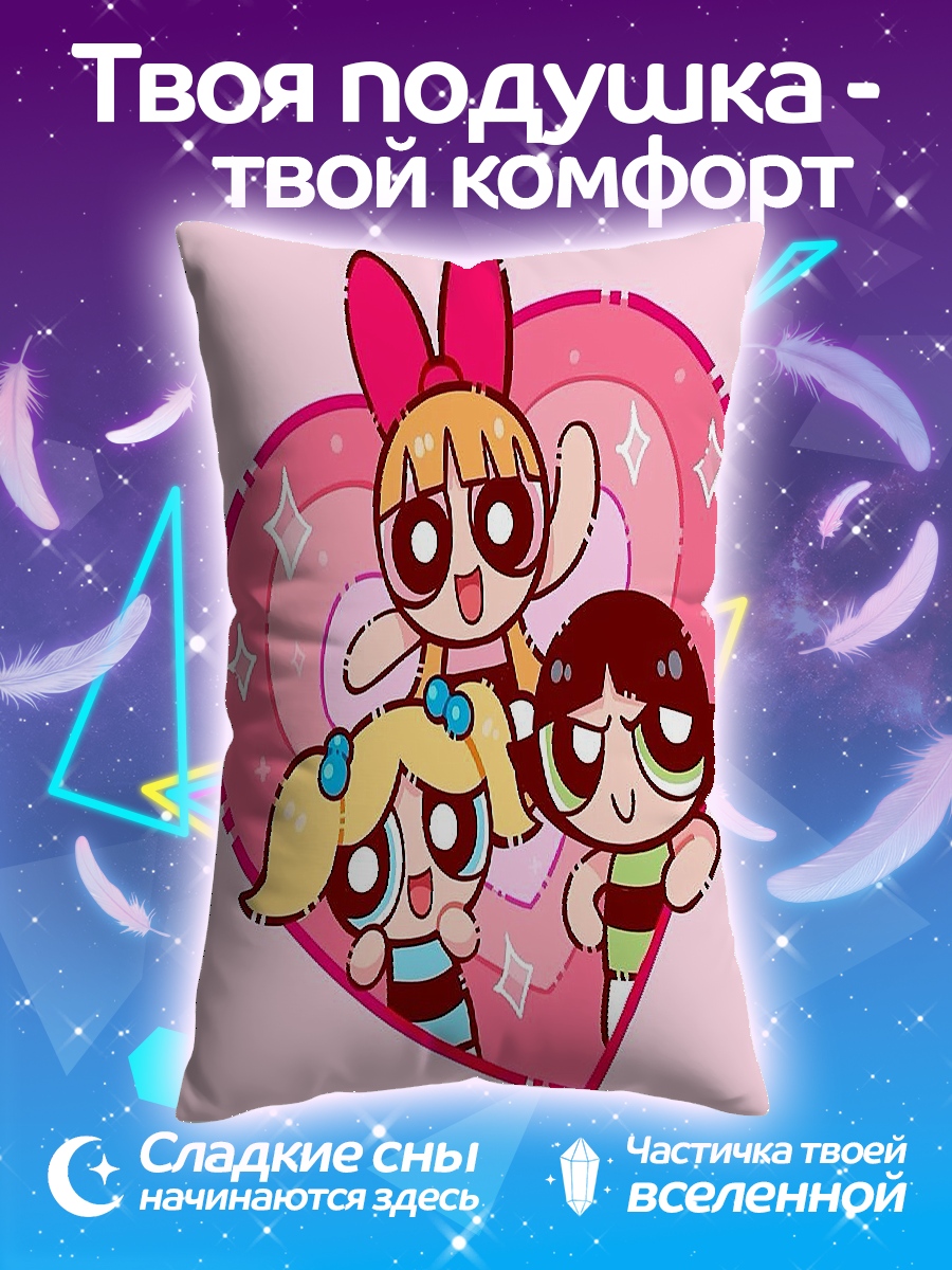 Подушка Три девочки в сердце