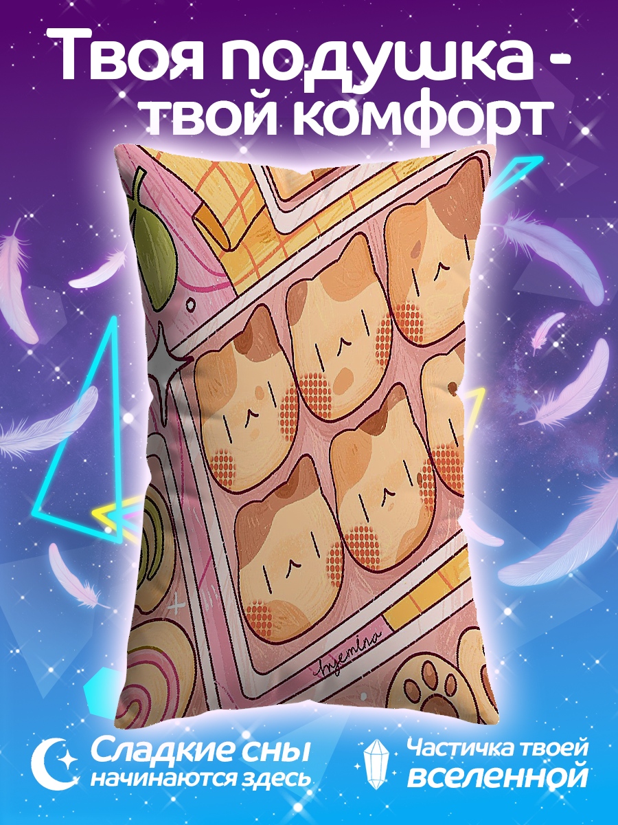 Подушка Печенье котики