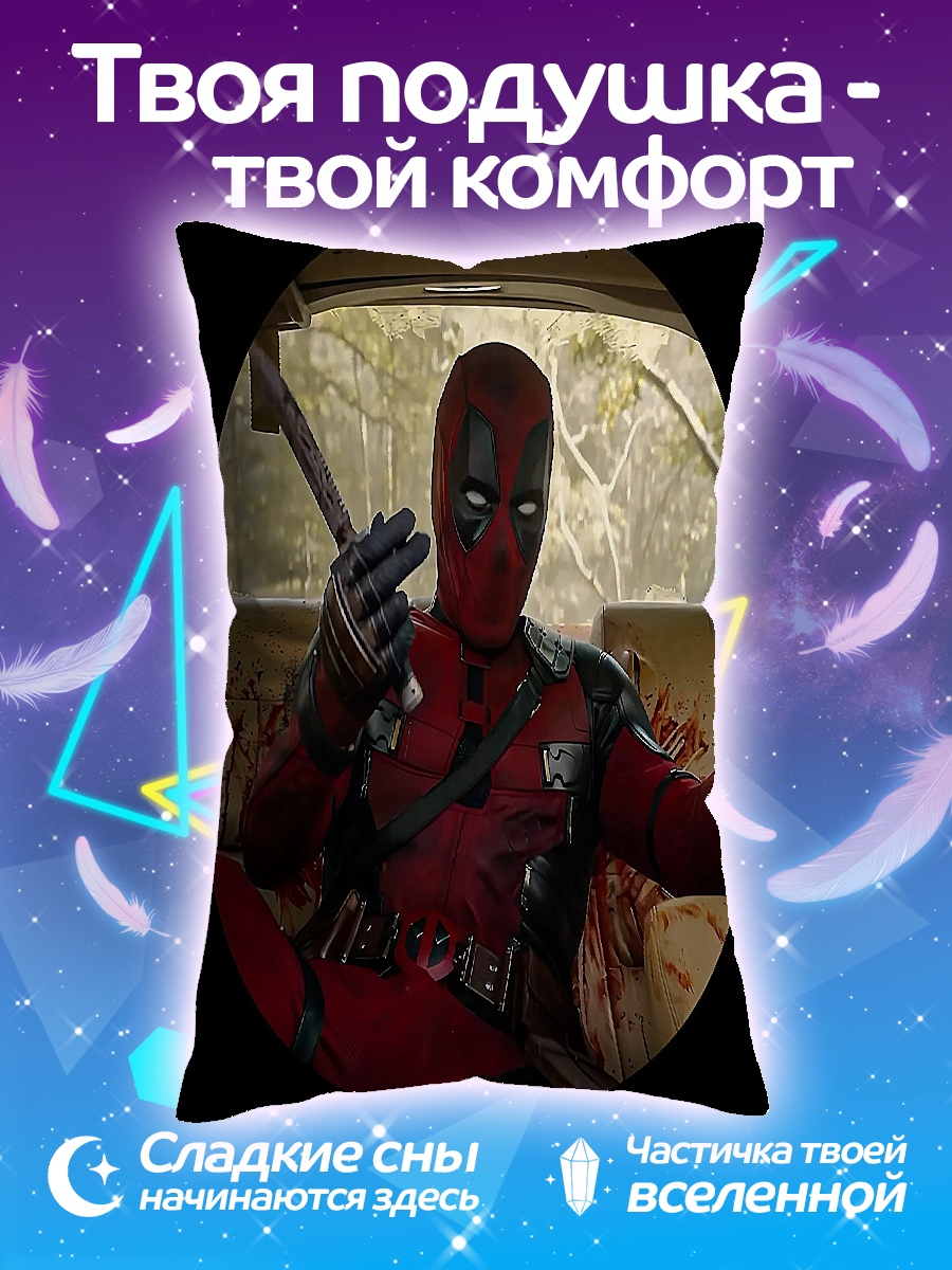 Подушка Дэдпул с топором