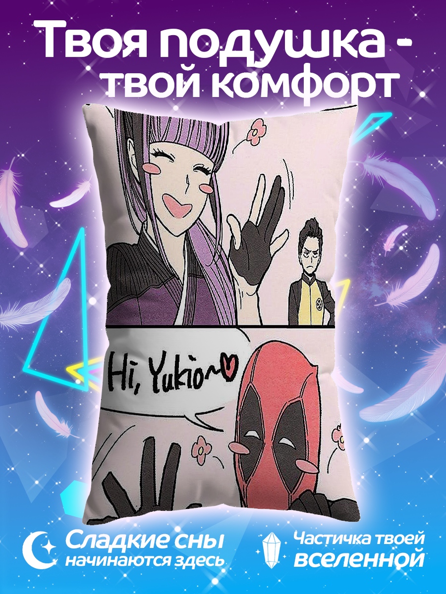 Подушка Дэдпул и Юкио