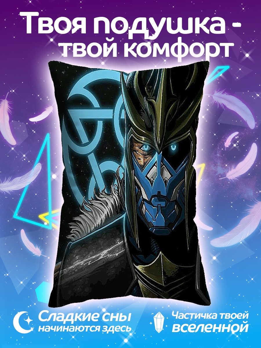 Подушка Воин с синими глазами
