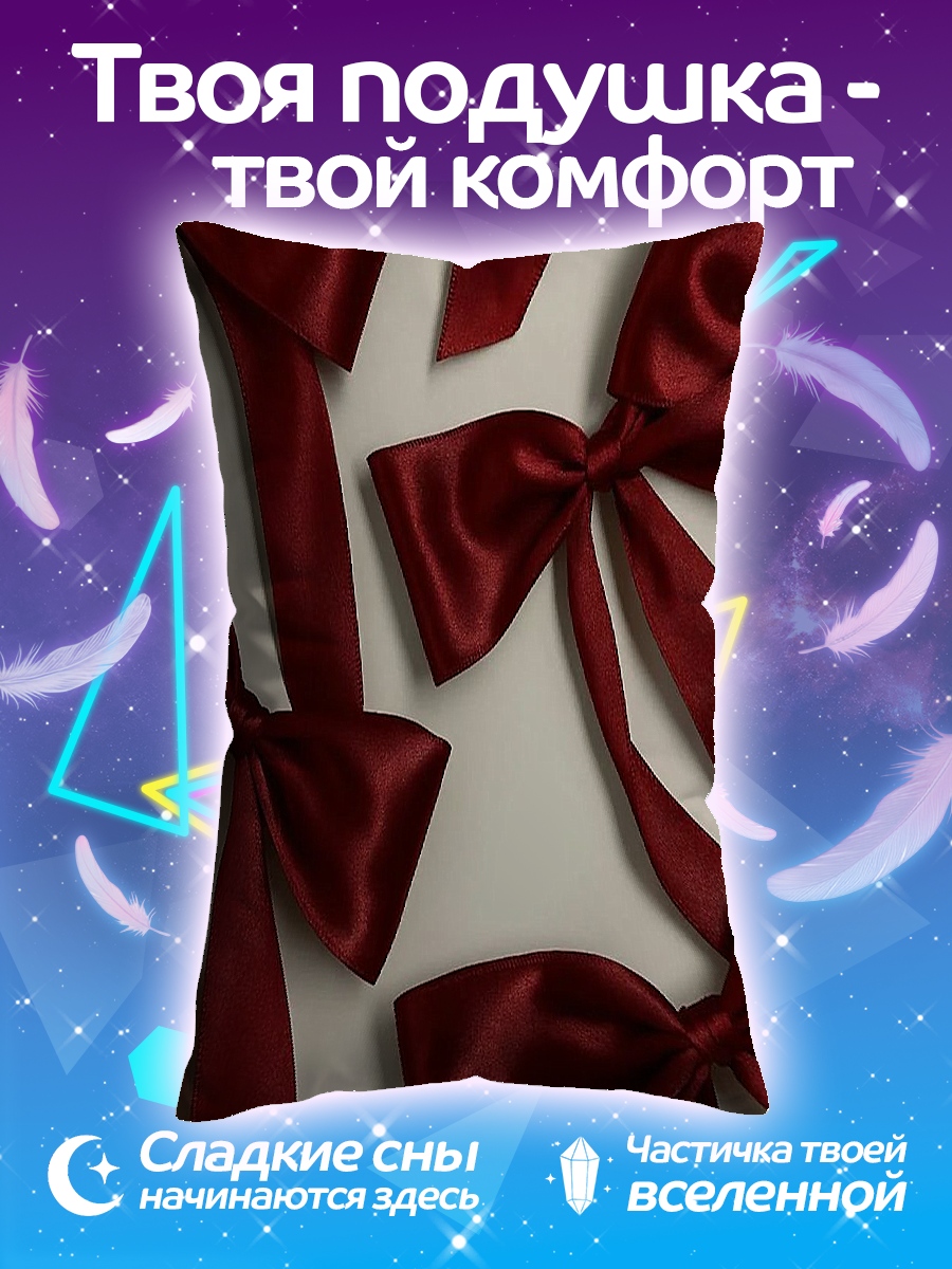 Подушка Красные банты