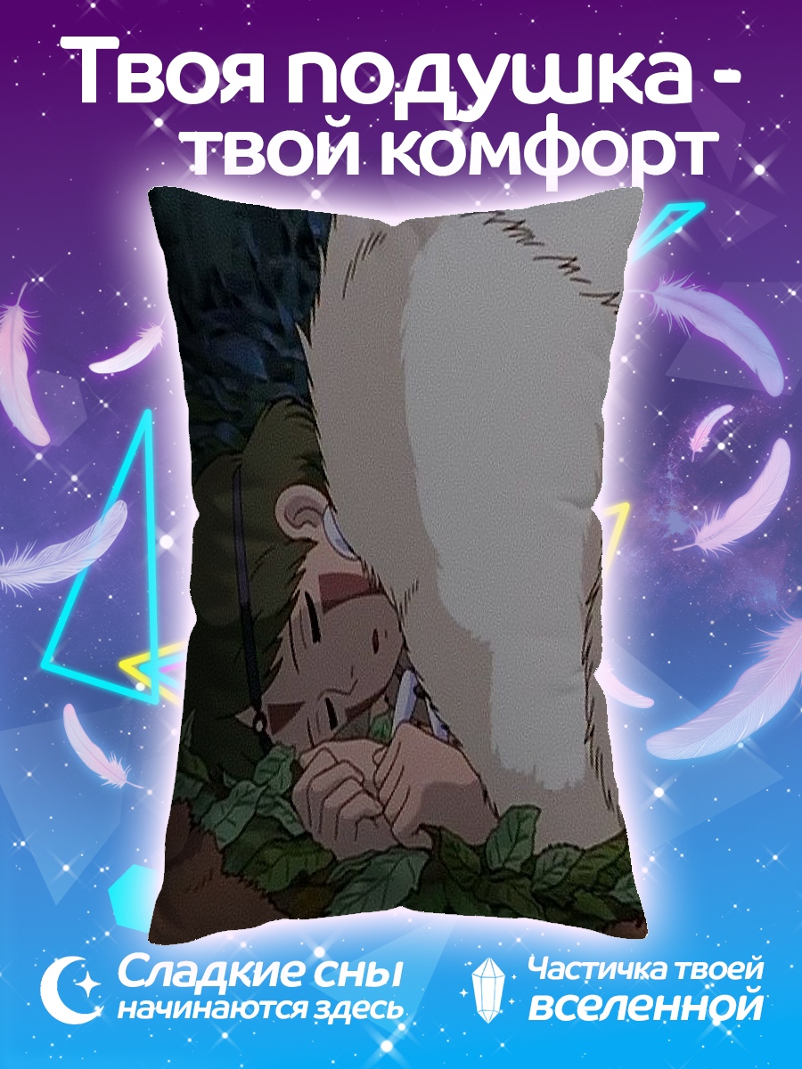 Подушка Принцесса Мононоке
