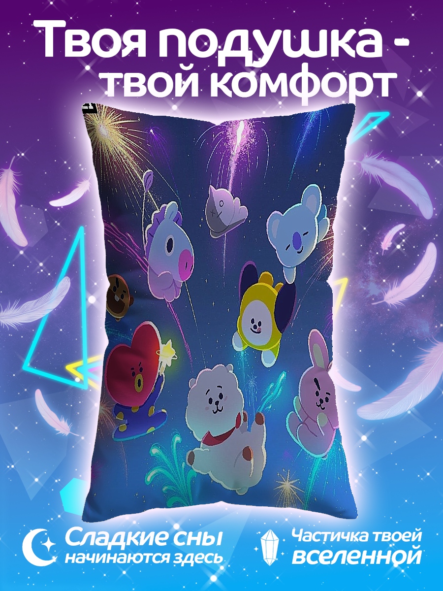Подушка BT21 фейерверк