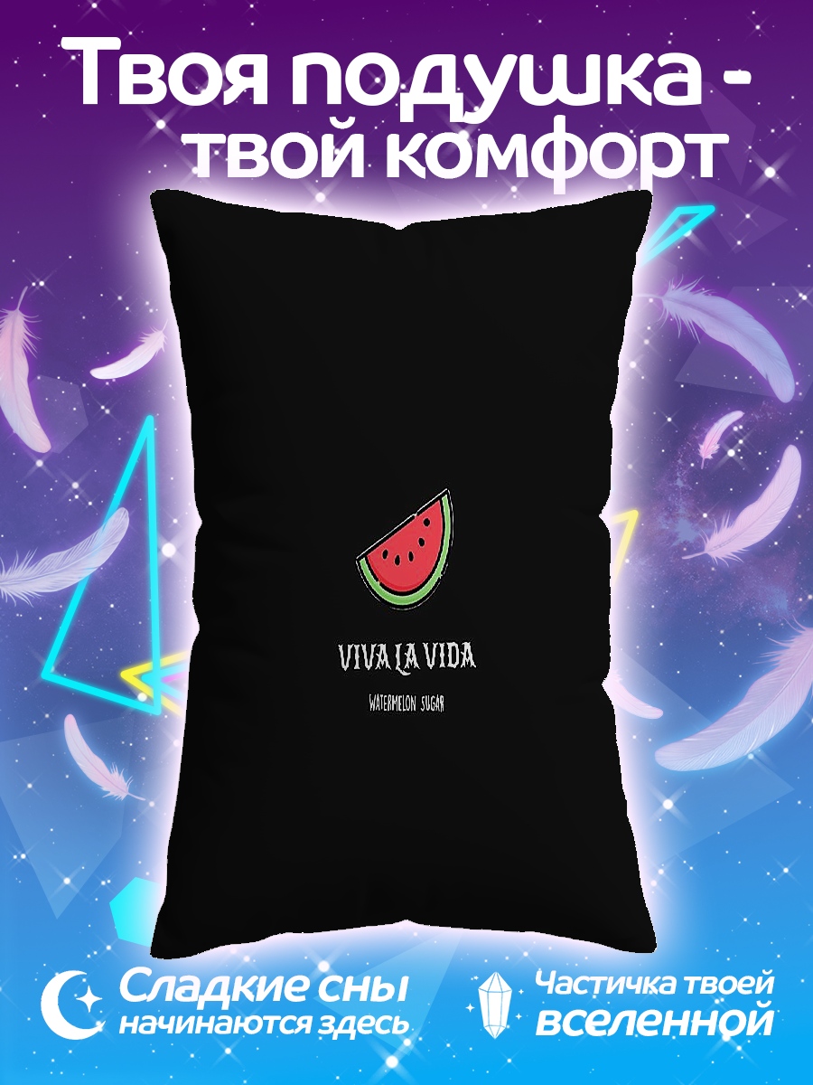 Подушка Viva La Vida