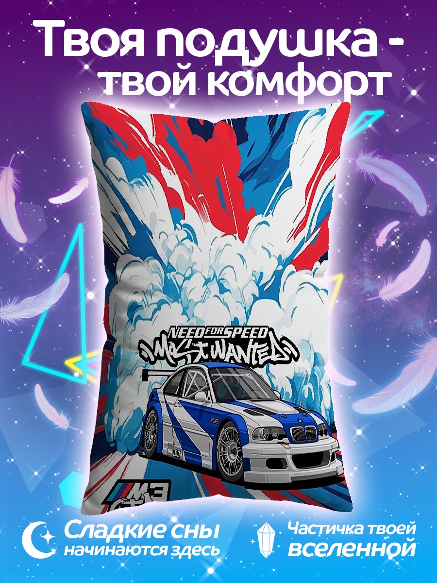 Подушка Need for Speed