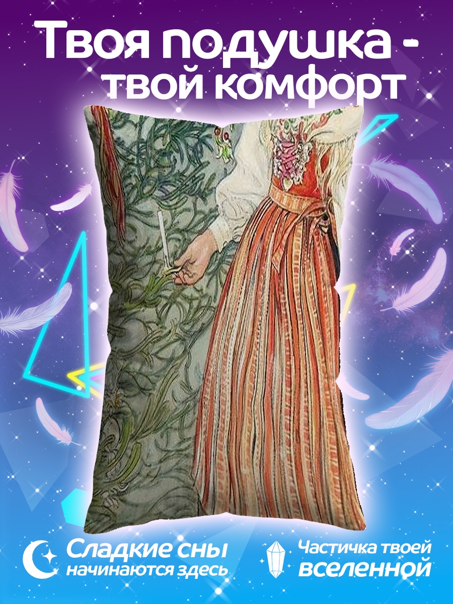 Подушка Девочка у елки