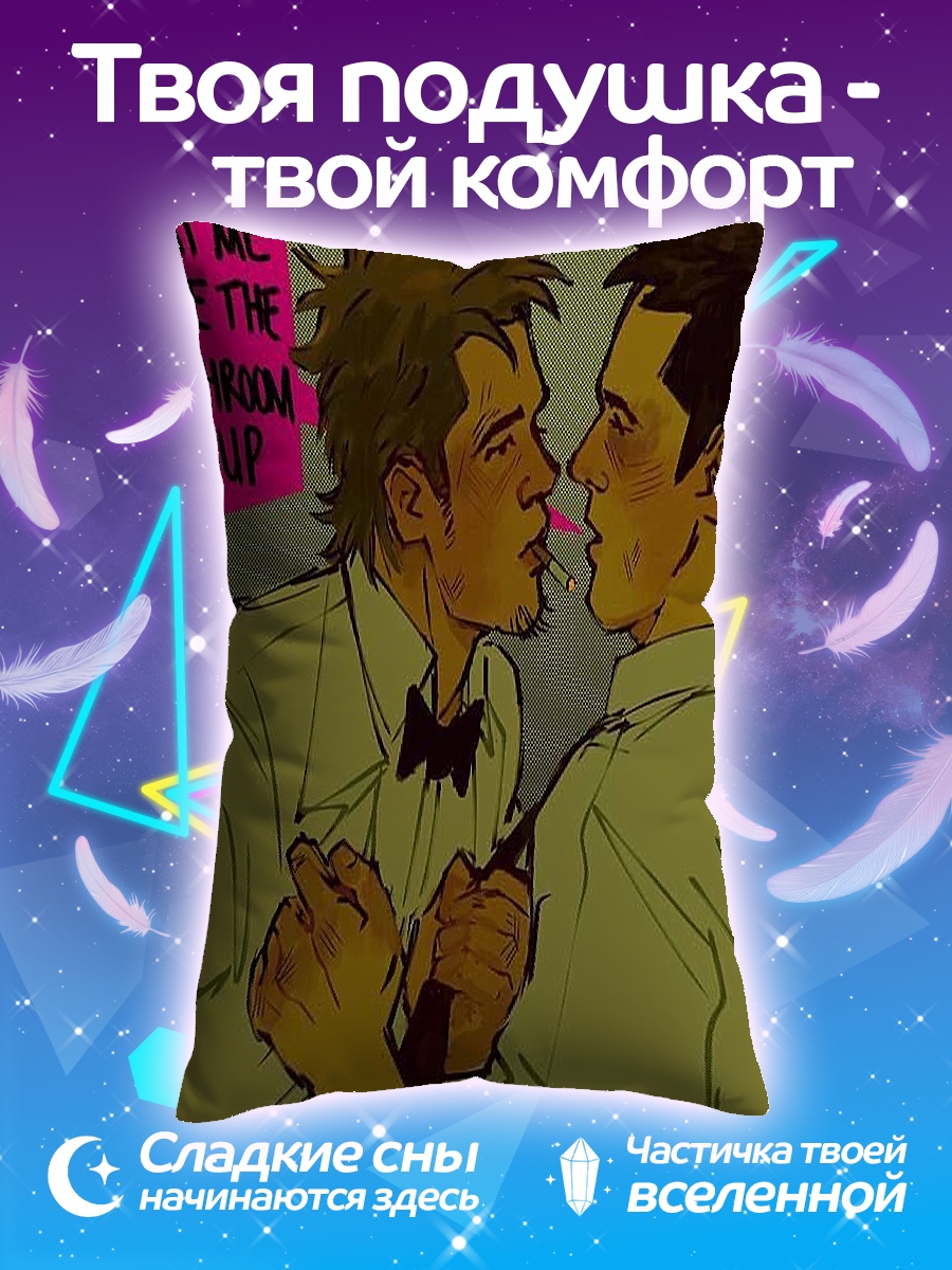 Подушка Грибной суп