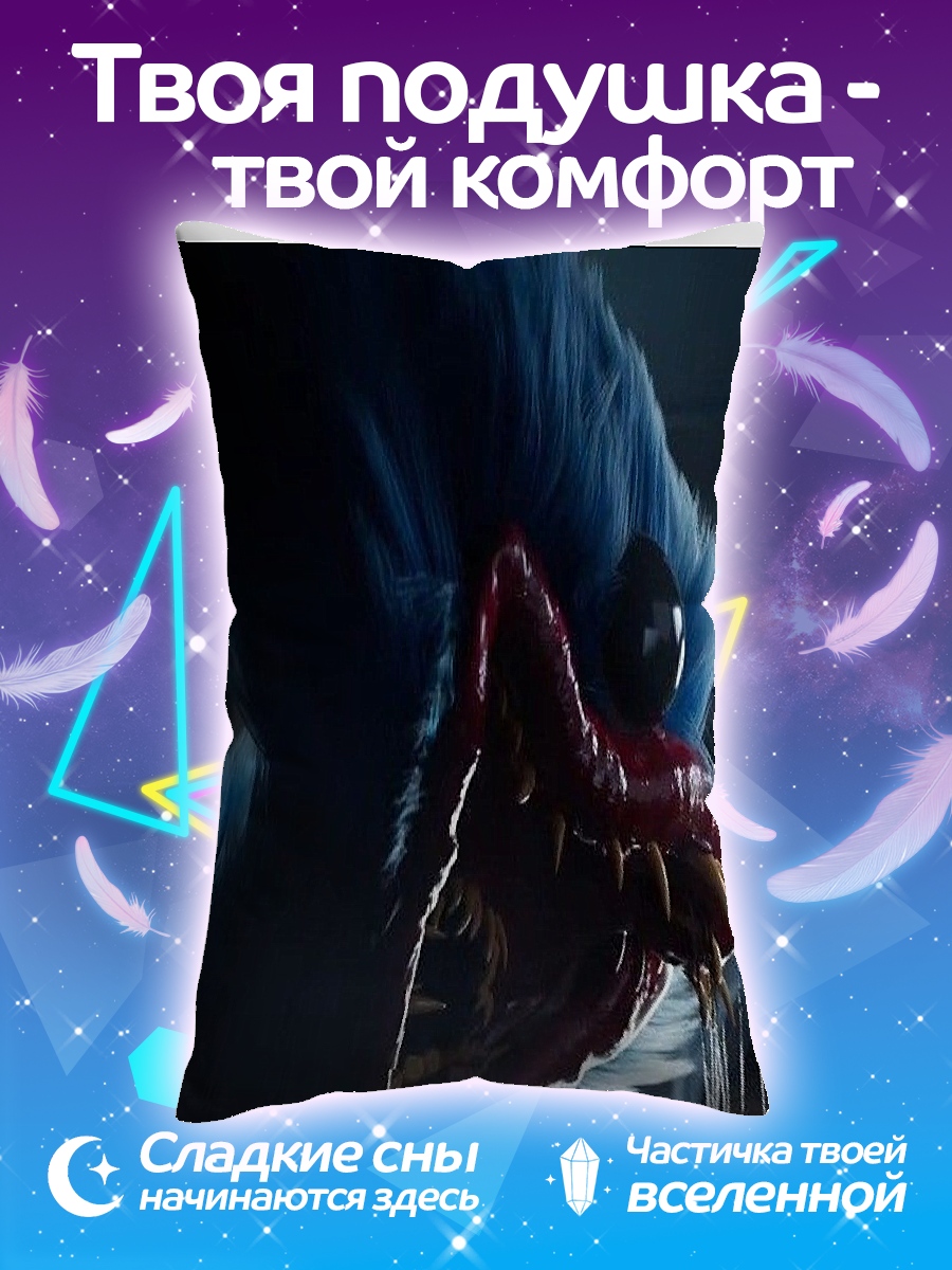 Подушка Монстр с огнем