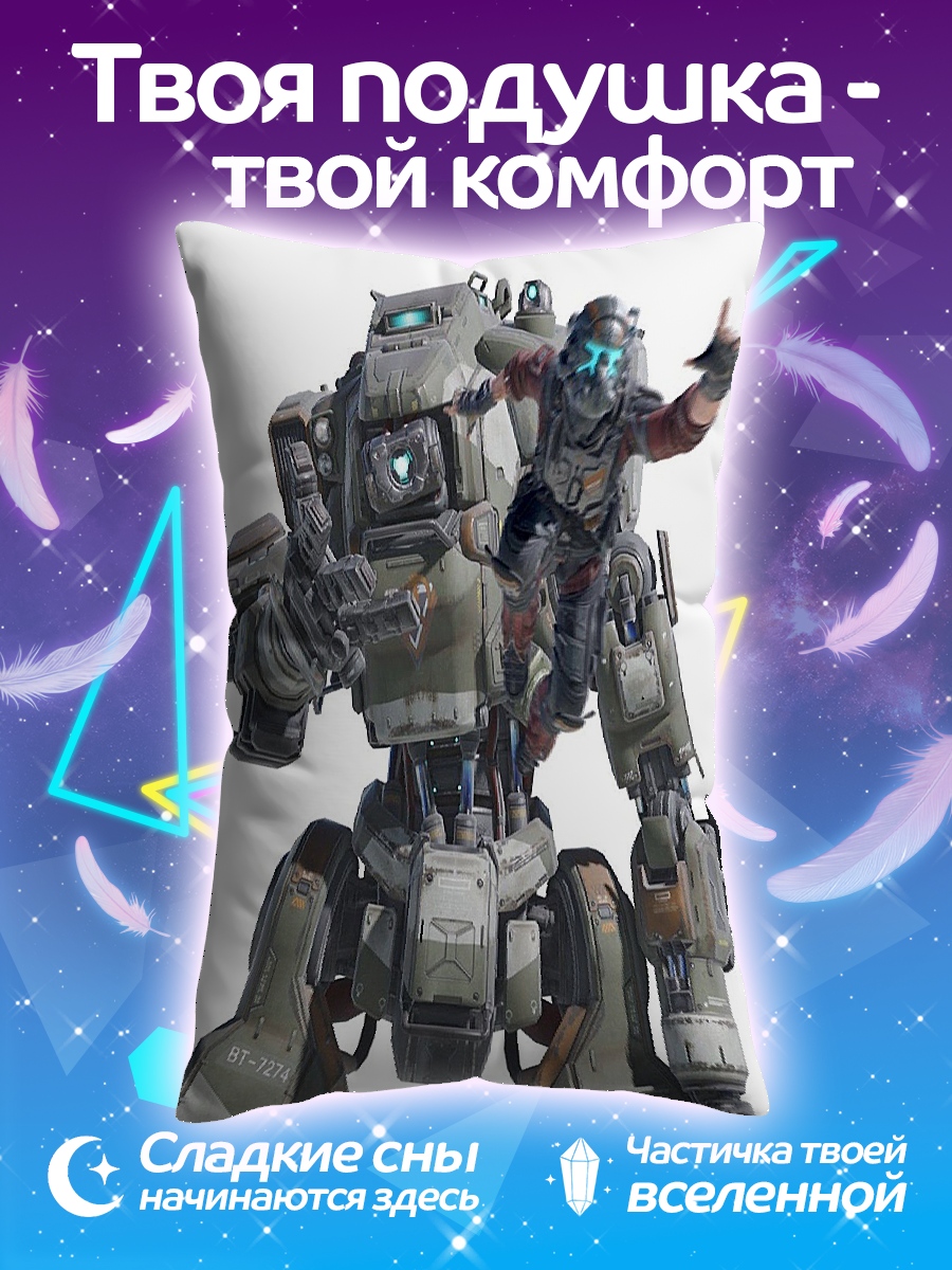 Подушка Пилот и Титан