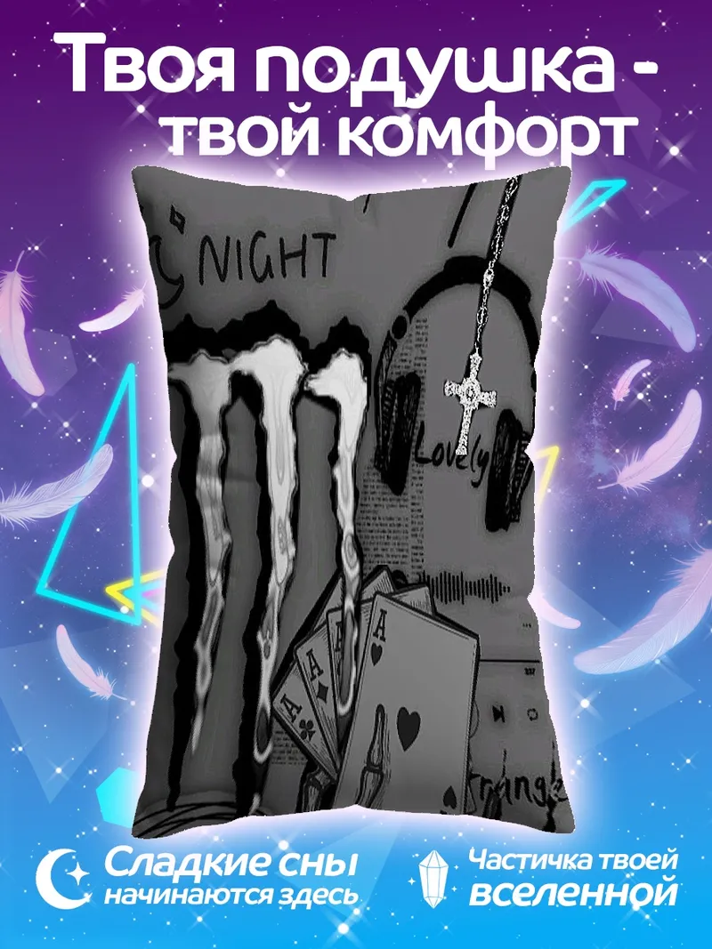 Подушка Эмоциональный коллаж