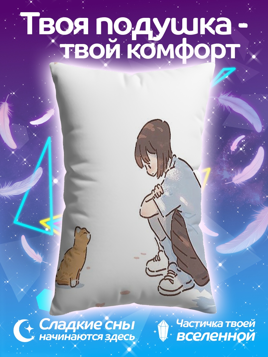 Подушка Девочка и кот