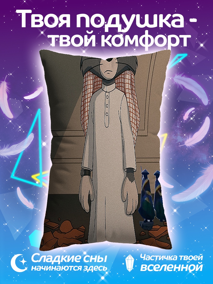 Подушка Кот в одежде