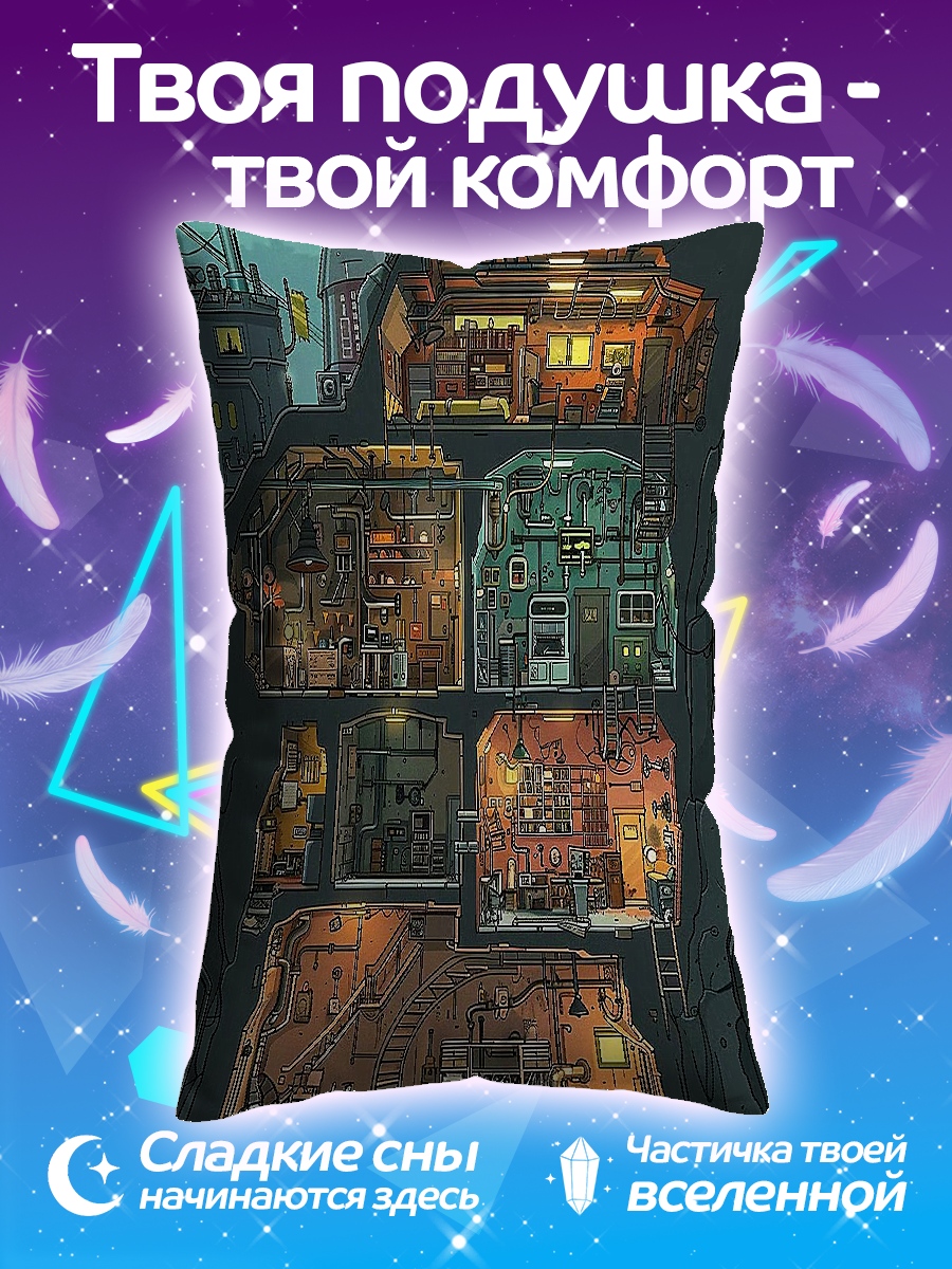 Подушка Подземный город