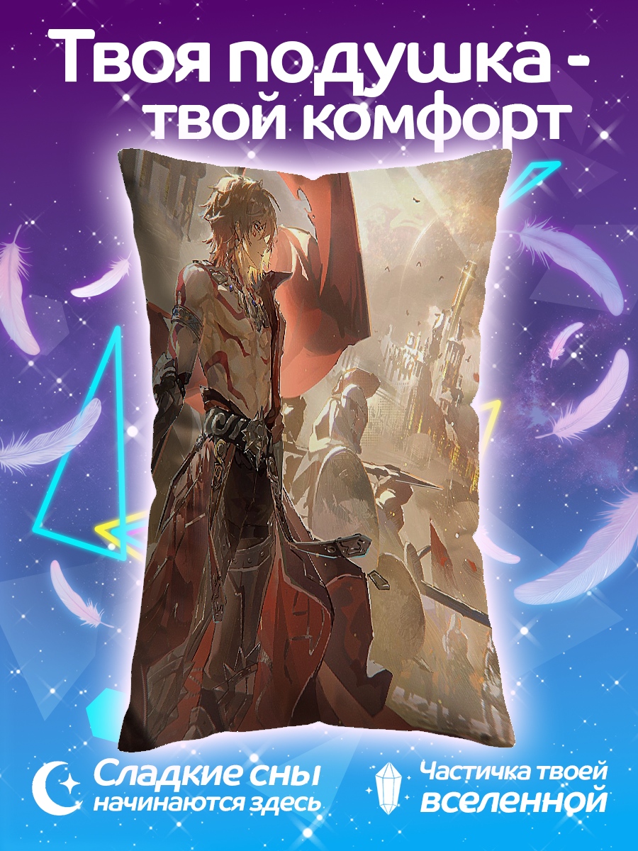 Подушка Воин с флагом