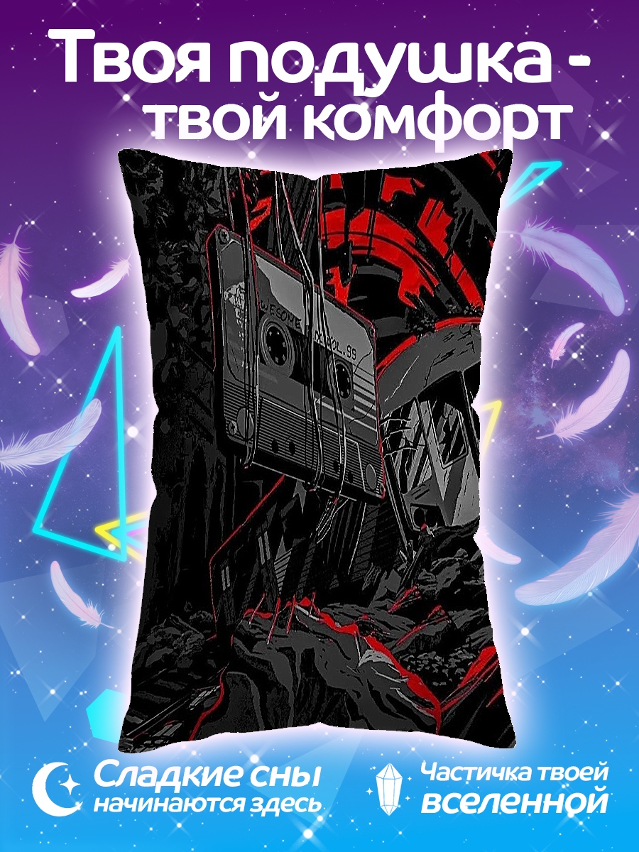 Подушка Апокалипсис кассета