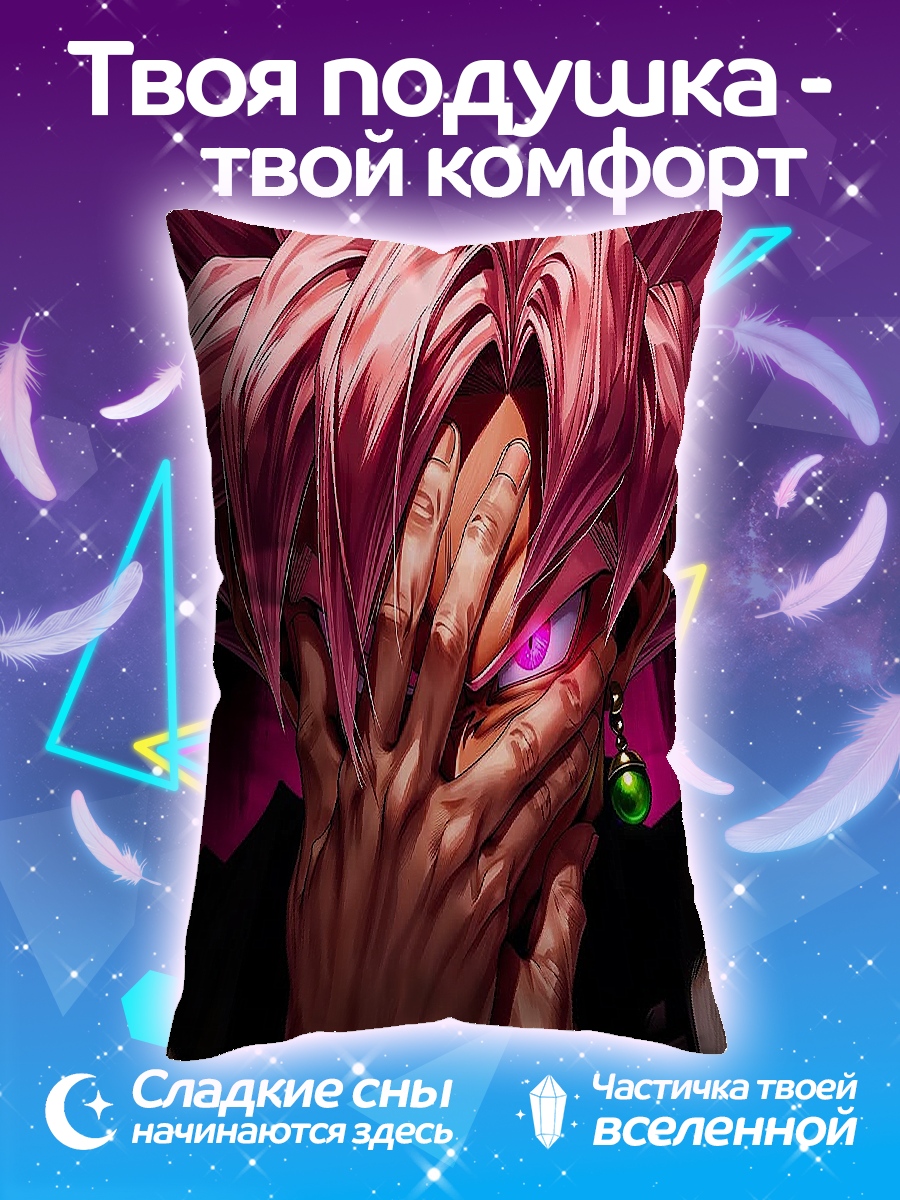 Подушка Гоку Розе