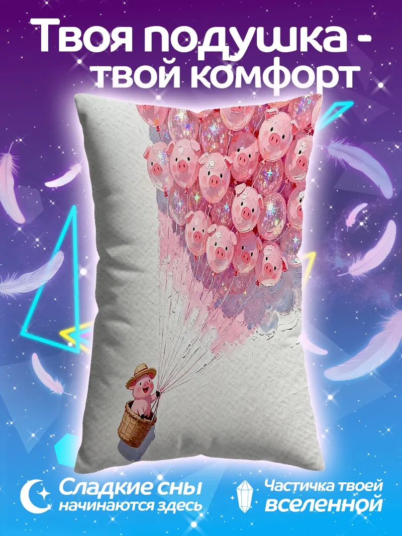 Подушка Светящийся жезл BTS