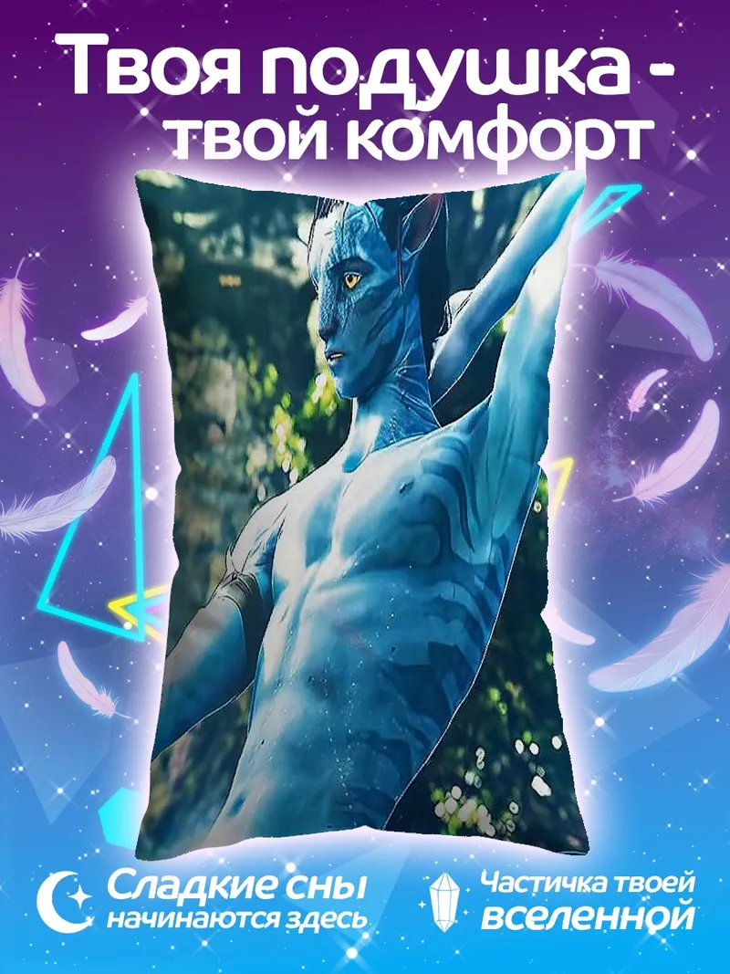 Подушка Коллаж из фото